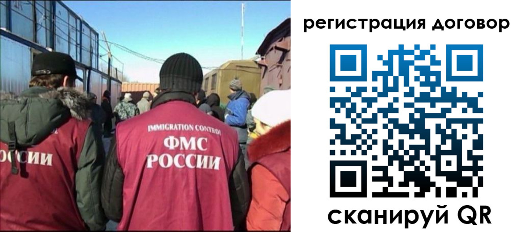 прописка поиск в Алуште
